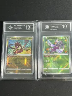 Pokemon CHN 2pcs Chinese cards CS6BC -111 027/131 Grade10 - Image 1