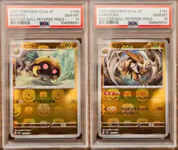 PSA 10 Kabuto Kabutops Master Ball Reverse Holo SEQ set Pokemon Card 151 SV2a - Image 1