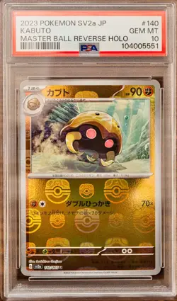PSA 10 Kabuto Kabutops Master Ball Reverse Holo SEQ set Pokemon Card 151 SV2a - Image 2