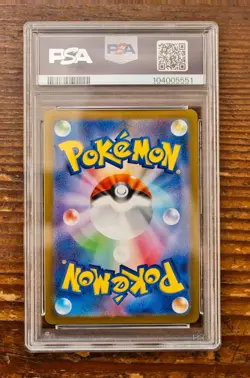 PSA 10 Kabuto Kabutops Master Ball Reverse Holo SEQ set Pokemon Card 151 SV2a - Image 3
