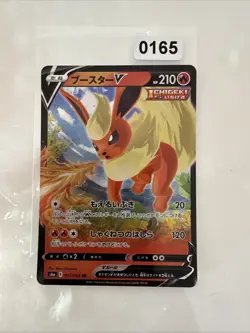 Flareon V RR 011/069 Japanese Pokemon Card Eevee Heroes - Image 1