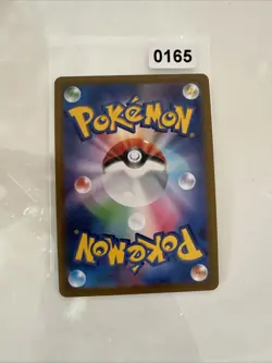 Flareon V RR 011/069 Japanese Pokemon Card Eevee Heroes - Image 2