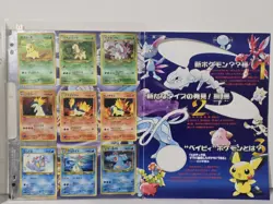 1999 Pokemon NEO PREMIUM FILE 1 Japanese Promo 9Card Folder Rare Opened - Image 3