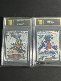 Pokemon CHN 2pcs Chinese cards CSV5C -141 140/129 Grade10 - Image 1