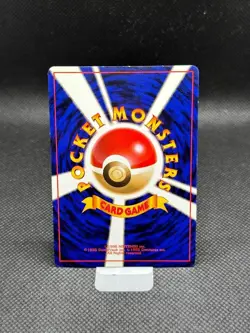 Mr. Mime No. 122 - Jungle - Holo Rare - JAPANESE Pokemon Card - LP - Image 3