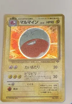 Japanese Electrode Holo No.101 Base Set Vintage Pokemon Card LP - Image 1