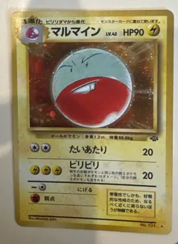 Japanese Electrode Holo No.101 Base Set Vintage Pokemon Card LP - Image 2