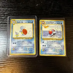 1999 Southern Islands Japanese Pokemon Card Lot Wartortle Tentacruel Set NM - Image 1