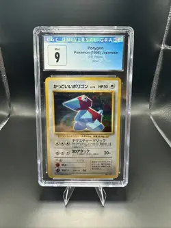 Pokemon Cool Porygon Japanese 1997 Nintendo 64 CD Promo Holo Card CGC 9 Mint - Image 1