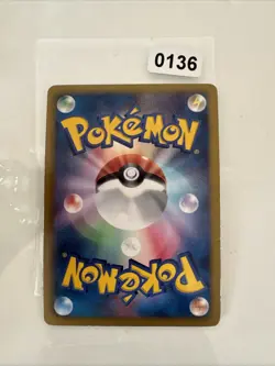 Pokemon TCG: Reshiram Holo Rare 008/051 - 1st Edition - Thunder Knuckle - BW8 - Image 2