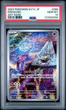 2023 POKEMON JPN SV1V-VIOLET EX ART RARE #086 DROWZEE PSA 10 - Image 1