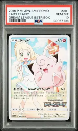 2019 POKEMON JPN SM PROMO DREAM LEAGUE BOOSTER BOX #381 FULL ART/CLEFAIRY PSA 10 - Image 1