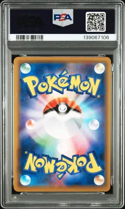 2019 POKEMON JPN SM PROMO DREAM LEAGUE BOOSTER BOX #381 FULL ART/CLEFAIRY PSA 10 - Image 2