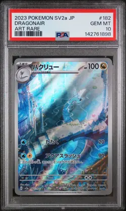 2023 POKEMON JPN SV2A-POKEMON 151 ART RARE #182 DRAGONAIR PSA 10 - Image 1