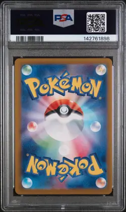 2023 POKEMON JPN SV2A-POKEMON 151 ART RARE #182 DRAGONAIR PSA 10 - Image 2