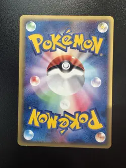 Cubone 023/128 1st Edition Common Expedition e-Reader Pokemon Japanese (NM-) - Image 2