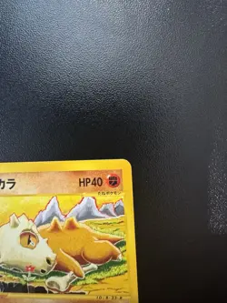 Cubone 023/128 1st Edition Common Expedition e-Reader Pokemon Japanese (NM-) - Image 4