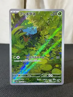 Pokemon TCG Bulbasaur AR 166/165, SV2A, 151 Japanese, NM/M Condition - Image 1