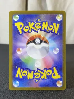 Pokemon TCG Bulbasaur AR 166/165, SV2A, 151 Japanese, NM/M Condition - Image 2