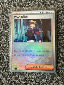 Pokemon TCG Morty's Conviction Japanese 178/187 Terastal Festival Pokeball Mint - Image 1