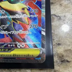 Pokemon Mega Lucario ex 078/063 Super Rare Full Art Holo M1l: Mega Brave 340 HP - Image 2