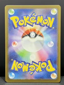 Vulpix Art Rare m1L: Mega Brave 067/063 Japanese Pokemon TCG NM - Image 2