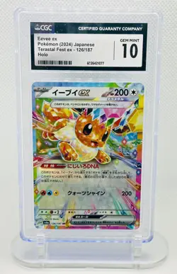 2024 POKEMON JPN TERASTAL FEST EX HOLO #126/187 EEVEE EX CGC 10 GEM MINT - Image 1
