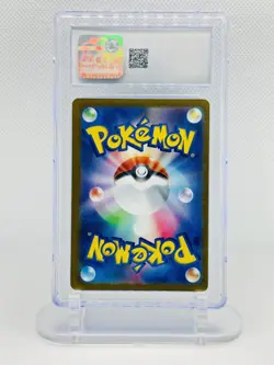 2024 POKEMON JPN TERASTAL FEST EX HOLO #126/187 EEVEE EX CGC 10 GEM MINT - Image 2