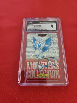 Pokemon: Articuno Part 2 #144 Red Japanese Prism 1996 Bandai Carddass - CGC 9 - Image 3