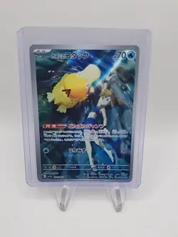 Misty’s Psyduck Pokemon (2025) Japanese Heat Wave Arena 071/063 Art Rare - Image 1