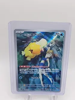 Misty’s Psyduck Pokemon (2025) Japanese Heat Wave Arena 071/063 Art Rare - Image 3