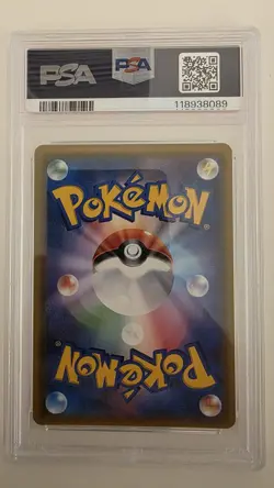 Pokemon TCG Dragonite GX JPN Miracle Twins 112/094 HR PSA 10 GEM MT - Image 2