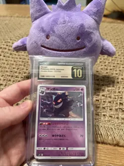 CGC Pristine 10 Gengar 033/095 Double Blaze Pokemon Japanese 👻 - Image 1