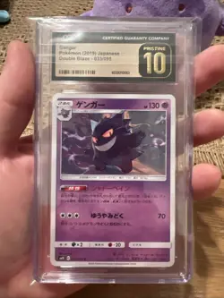 CGC Pristine 10 Gengar 033/095 Double Blaze Pokemon Japanese 👻 - Image 3