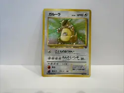 Pokemon Kangaskhan Jungle Holo Japanese No.115 1997 Vintage Nintendo TCG - Image 1