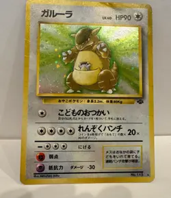 Pokemon Kangaskhan Jungle Holo Japanese No.115 1997 Vintage Nintendo TCG - Image 5