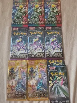 X10 Pokemon Random Booster Pack Lot #2 Japanese - Image 1
