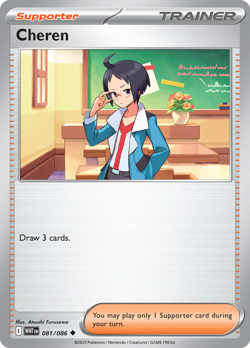 4x NM-Mint Cheren - 081/086 - Uncommon Pokemon White Flare - Image 1