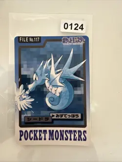 JAPANESE POKEMON CARDDASS - Seadra No.117 - pocket monsters bandai 1997 - Image 1