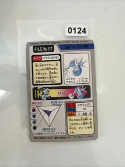 JAPANESE POKEMON CARDDASS - Seadra No.117 - pocket monsters bandai 1997 - Image 2