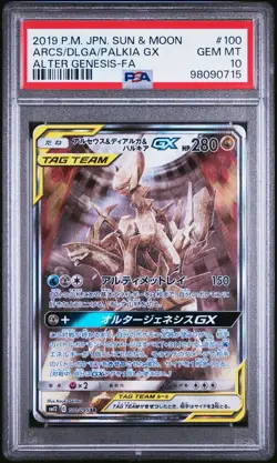 Arceus Dialga & Palkia Tag GX 100/095 Japanese Pokemon S&M Alter Genesis PSA Gem - Image 1