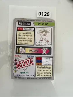 Exeggutor File 103 Rare - 1997 Pokemon Bandai Carddass Pocket Monsters, Dented - Image 2