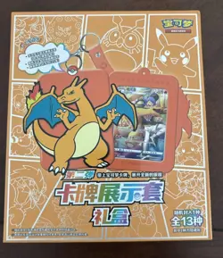 Pokemon Gift Box Keyring Surprise Frame – Brave Stars Collection (Chinese) - Image 1