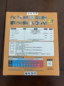 Pokemon Gift Box Keyring Surprise Frame – Brave Stars Collection (Chinese) - Image 2