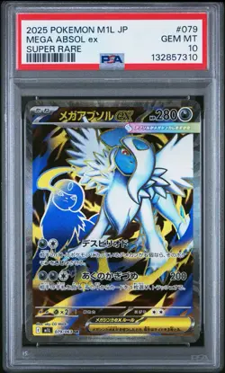 2025 Pokemon M1L JP Mega Absol ex 079/063 Super Rare PSA 10 - Image 1