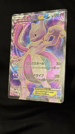 2011 POKEMON JAPANESE BW PSYCHO DRIVE 1ST EDITION 055 MEWTWO EX MINT (OPTION A) - Image 5