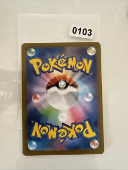 Varoom SV3 117/108 AR_ Japanese_ Nearmint_ Pokemon_ Ruler Of The Black Flame - Image 2