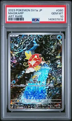 2023 POKEMON JPN SV1A-TRIPLET BEAT ART RARE #080 MAGIKARP PSA 10 - Image 1