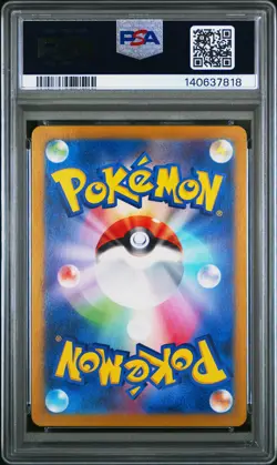 2023 POKEMON JPN SV1A-TRIPLET BEAT ART RARE #080 MAGIKARP PSA 10 - Image 2