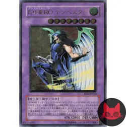 Yugioh Elemental HERO Tempest EEN-JP034 Japanese Ultimate Rare MP - Image 1